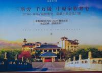 迎賓路3號