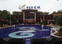 碧桂園·龍城