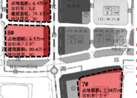 萬(wàn)科天倫紫臺(tái)
