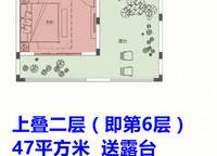綠地香頌