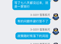 美景麟起城