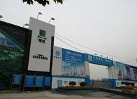 翠園