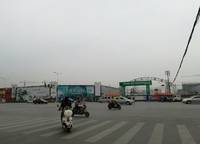 翠園