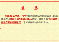 普羅理想國