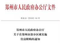 融創(chuàng)城開(kāi)瓏府