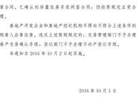 融創(chuàng)城開(kāi)瓏府