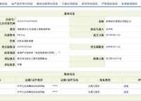 福臨公館