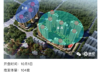 華瑞紫韻城
