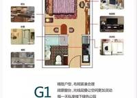 華爾中心