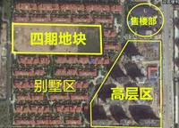 迎賓路3號