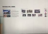 普羅理想國(guó)
