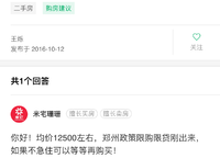 美景麟起城