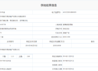 星聯(lián)御象湖