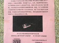 升龍御璽