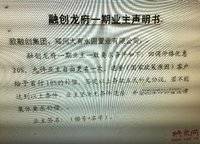 融創(chuàng)城開瓏府