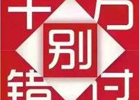 美景麟起城