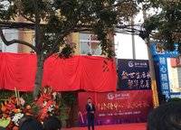 盛世臥龍城