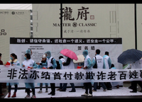 綠都脈棟