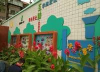 互助路小學(xué)北校區(qū)