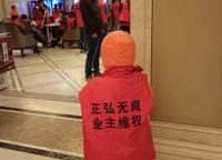 正弘府