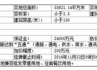 陽光城檀悅