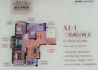 瀚宇天悅灣