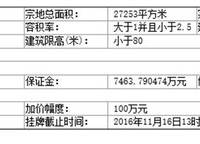 碧桂園·龍城