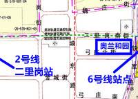 奧蘭和園