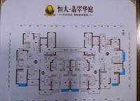 恒大悅龍臺