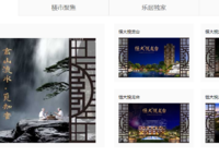 恒大悅龍臺