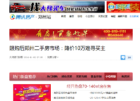 正弘瓴筑