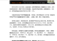 正弘瓴筑