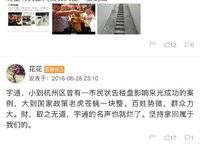 綠都脈棟