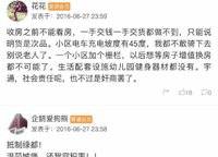 綠都脈棟