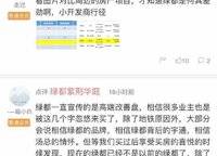 綠都脈棟