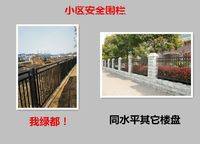 綠都脈棟
