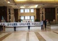 鼎盛陽光城