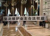 鼎盛陽光城