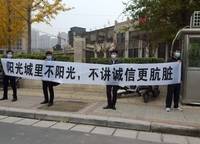 鼎盛陽光城