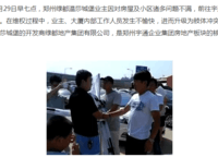 綠都瀾灣