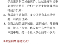 綠都脈棟