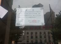 建中紫金悅城