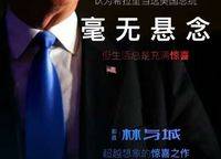 水岸花城