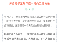 綠都脈棟