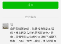 盛澳金尊府