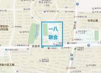 鄭州一八聯(lián)合國(guó)際學(xué)校