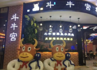 惠濟萬達廣場