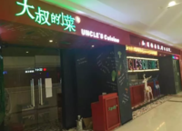 惠濟萬達廣場
