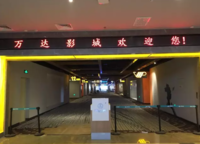 惠濟萬達廣場