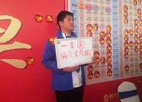 恒大城